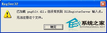 WinXP系統(tǒng)驗(yàn)證碼不顯示如何解決？