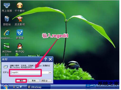 WinXP系統(tǒng)瀏覽器處于縮小狀態(tài)怎么辦？