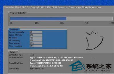 Win7系統中的E盤打不開怎么辦?