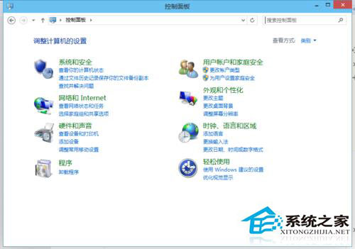 Win10如何打開控制面板？Win10打開控制面板快捷鍵