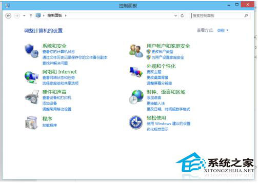 Win10如何打開控制面板？Win10打開控制面板快捷鍵