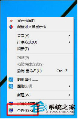Win10如何打開控制面板？Win10打開控制面板快捷鍵