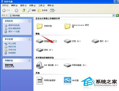 WinXP系統(tǒng)字體在哪個(gè)文件夾？WinXP系統(tǒng)添加安裝字體的方法