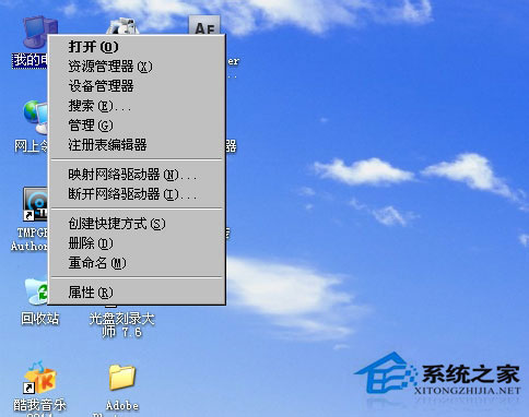WinXP系統鼠標左鍵不靈敏怎么辦？