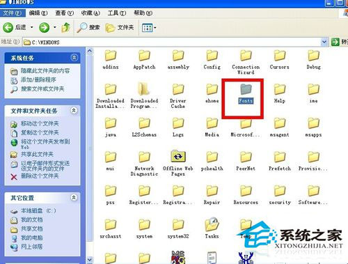 WinXP系統(tǒng)字體在哪個(gè)文件夾？WinXP系統(tǒng)添加安裝字體的方法