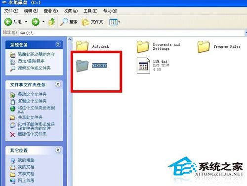WinXP系統(tǒng)字體在哪個(gè)文件夾？WinXP系統(tǒng)添加安裝字體的方法