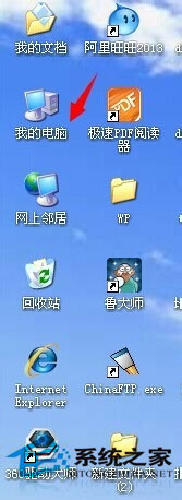 WinXP系統(tǒng)字體在哪個(gè)文件夾？WinXP系統(tǒng)添加安裝字體的方法