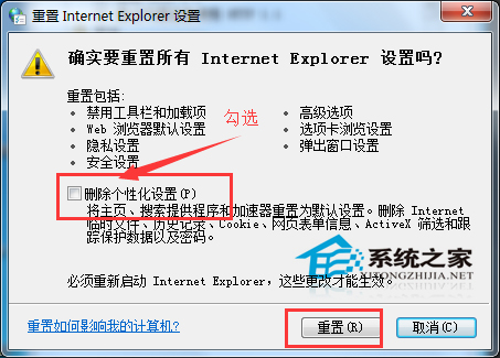 為什么有的網(wǎng)頁打不開？Win7網(wǎng)頁打不開的解決方法
