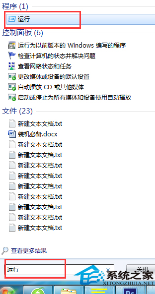 為什么有的網(wǎng)頁打不開？Win7網(wǎng)頁打不開的解決方法