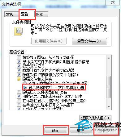 Win7鼠標右鍵菜單設(shè)置的方法