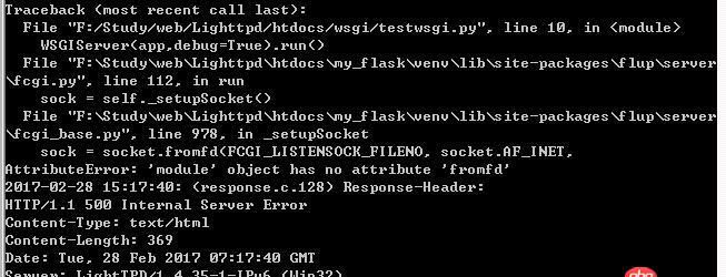 python - 怎樣在linux下開發(fā)flask web應用時查看代碼出錯（traceback）的地方。