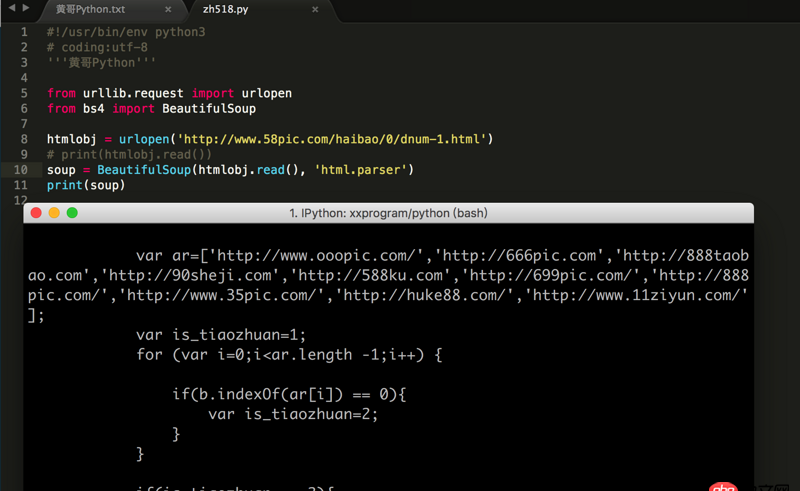 python3.6通過urlopen打開一個以html結尾的網(wǎng)址,再轉換成BeautifulSoup打印這個對象為空為什么?