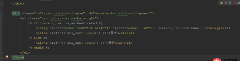 python - flask中在模板中使用current_user.is_authenticated，運(yùn)行報錯，提示沒定義