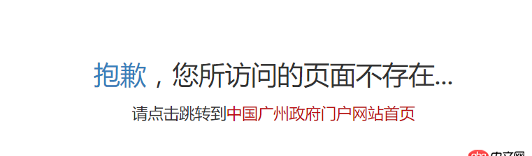 python爬取頁面時，一個URL無法訪問導致報錯，然后跳過這個報錯繼續(xù)抓取？