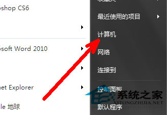 Win7系統組策略怎么打開？打開組策略的幾種方法