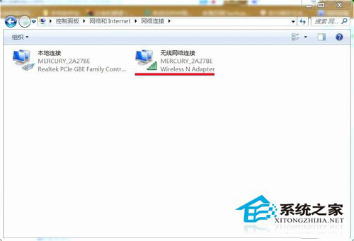 Win7網(wǎng)絡(luò)圖標(biāo)不見了?找回網(wǎng)絡(luò)圖標(biāo)的方法