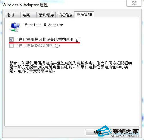 Win7網(wǎng)絡(luò)圖標(biāo)不見了?找回網(wǎng)絡(luò)圖標(biāo)的方法