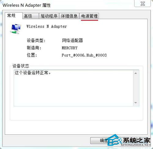 Win7網(wǎng)絡(luò)圖標(biāo)不見了?找回網(wǎng)絡(luò)圖標(biāo)的方法