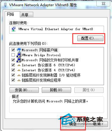 Win7網(wǎng)絡(luò)圖標(biāo)不見了?找回網(wǎng)絡(luò)圖標(biāo)的方法