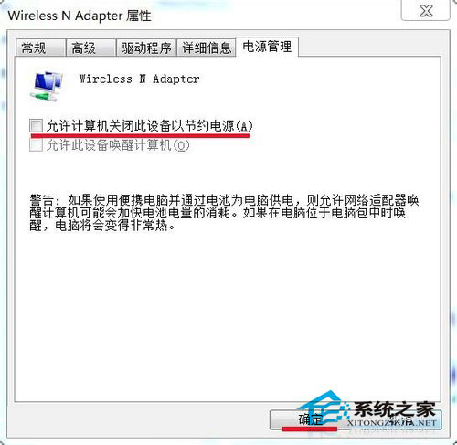Win7網(wǎng)絡(luò)圖標(biāo)不見了?找回網(wǎng)絡(luò)圖標(biāo)的方法