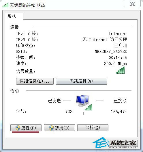 Win7網(wǎng)絡(luò)圖標(biāo)不見了?找回網(wǎng)絡(luò)圖標(biāo)的方法