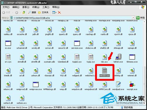 如何解決WinXP出現Win32.sys 藍屏的問題?