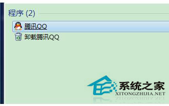 Win7電腦桌面上QQ圖標(biāo)不見了怎么找回？
