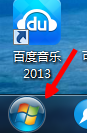 Win7電腦桌面上QQ圖標(biāo)不見了怎么找回？