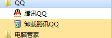 Win7電腦桌面上QQ圖標(biāo)不見了怎么找回？