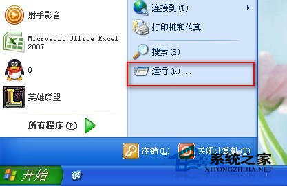 WinXP系統怎么使用Tracert命令?使用Tracert命令的方法