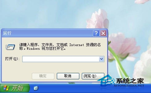 WinXP系統怎么使用Tracert命令?使用Tracert命令的方法