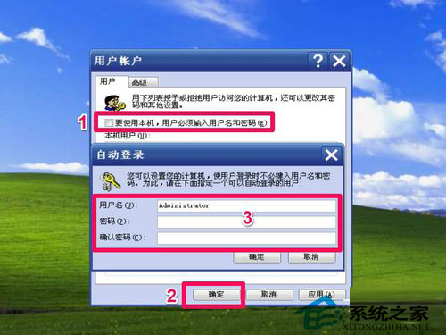 WinXP系統如何取消XP登陸界面?取消WinXP登陸界面的方法