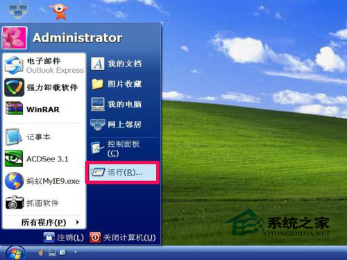 WinXP系統如何取消XP登陸界面?取消WinXP登陸界面的方法