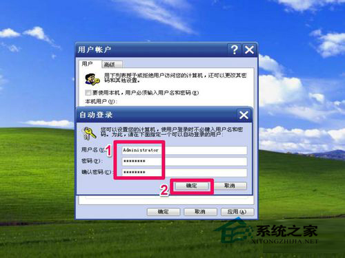 WinXP系統如何取消XP登陸界面?取消WinXP登陸界面的方法