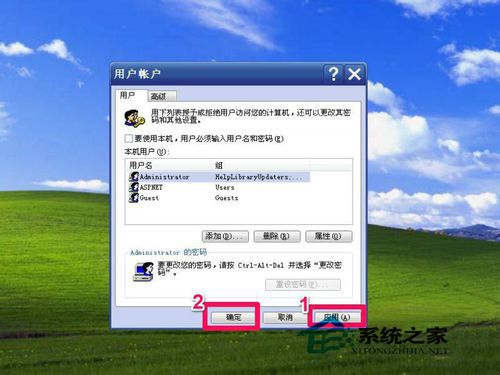 WinXP系統如何取消XP登陸界面?取消WinXP登陸界面的方法