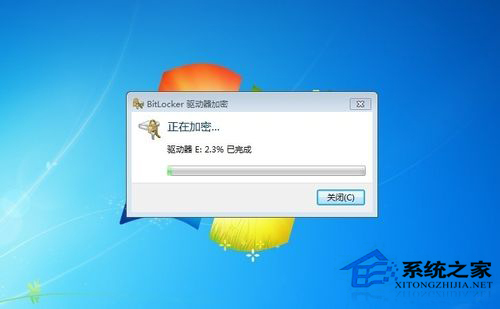 Win7如何給硬盤加密碼？Win7硬盤加密步驟