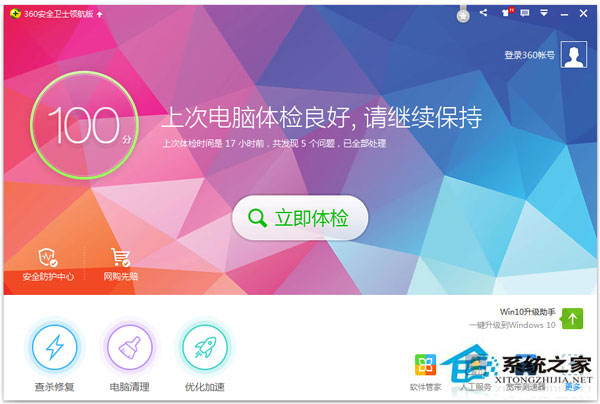 Win7系統(tǒng)提示區(qū)域內(nèi)找不到無線網(wǎng)絡(luò)如何解決？