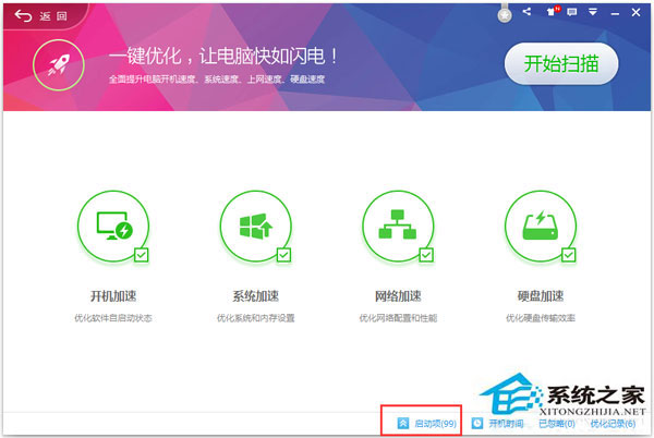 Win7系統(tǒng)提示區(qū)域內(nèi)找不到無線網(wǎng)絡(luò)如何解決？