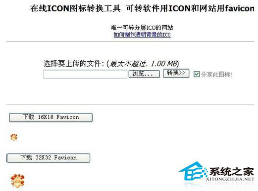 怎么更改桌面圖標？WinXP更改桌面圖標方法