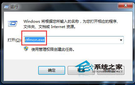 Win10電腦輸入法圖標(biāo)不見(jiàn)了怎么辦?