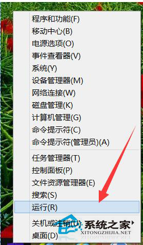 Win10電腦輸入法圖標(biāo)不見(jiàn)了怎么辦?