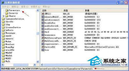 WinXP系統(tǒng)如何關(guān)閉默認(rèn)共享？