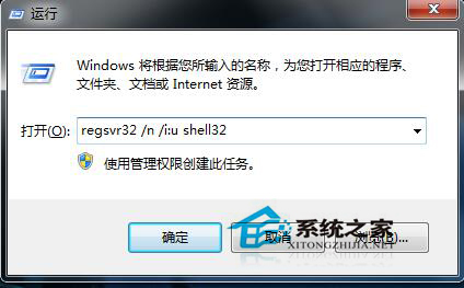 Win7如何顯示桌面圖標(biāo)?顯示桌面圖標(biāo)的方法