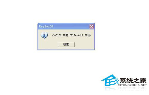 Win7如何顯示桌面圖標(biāo)?顯示桌面圖標(biāo)的方法