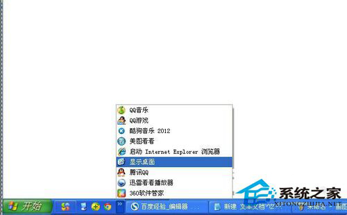 Win7如何顯示桌面圖標(biāo)?顯示桌面圖標(biāo)的方法