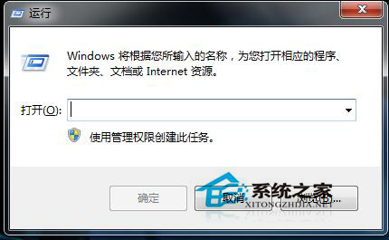 Win7如何顯示桌面圖標(biāo)?顯示桌面圖標(biāo)的方法