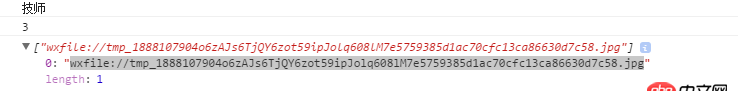 javascript - 微信小程序中設置頭像 里面的圖片路徑是怎么解決的 我把接口生成的路徑存到數據庫中 2次訪問時就顯示不出來了