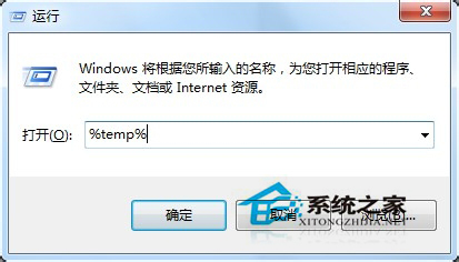 Win7迅雷提示“下載失敗 臨時(shí)文件或其所在磁盤(pán)不可寫(xiě)”怎么辦?