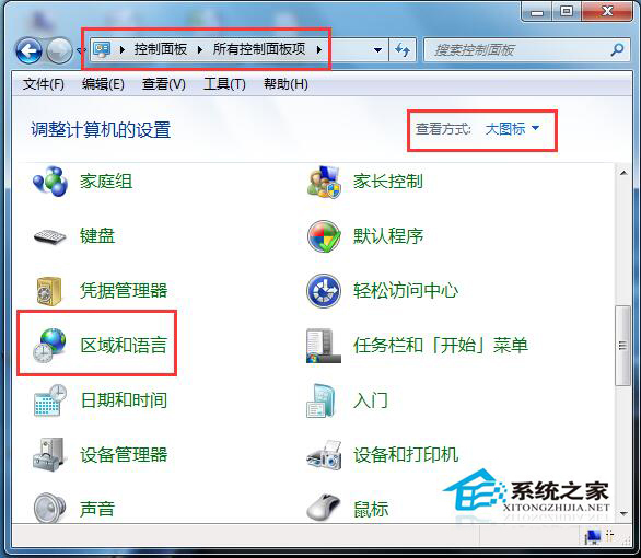 Win7迅雷提示“下載失敗 臨時(shí)文件或其所在磁盤(pán)不可寫(xiě)”怎么辦?