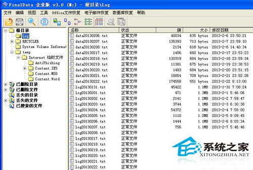 WinXP移動(dòng)硬盤格式化恢復(fù)方法 WinXP系統(tǒng)硬盤格式化恢復(fù)軟件使用教程
